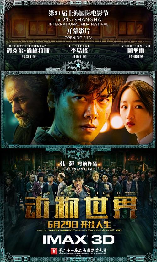 怎么买假的康卡斯特现场技术